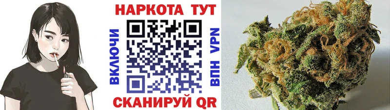 Где купить наркотики Ейск Канабис  КОКАИН  Галлюциногенные грибы  ГАШИШ 