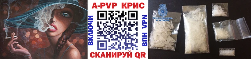 хочу наркоту  Ейск  Alpha PVP Соль 