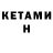 Метадон кристалл NeraM