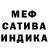 Ecstasy XTC Sambo S