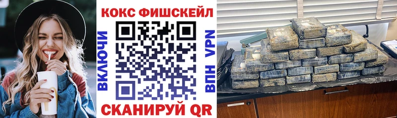 гидра вход  как найти закладки  Ейск  COCAIN Эквадор 