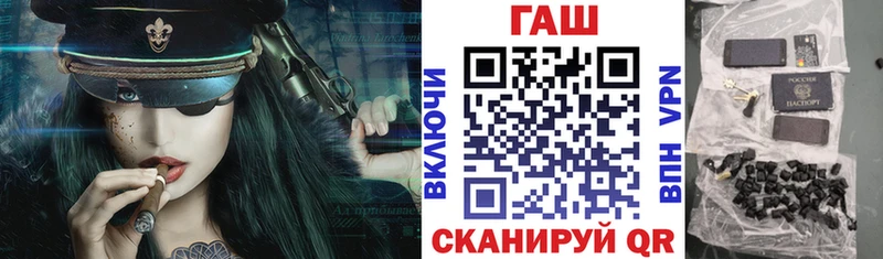 ГАШИШ 40% ТГК Ейск