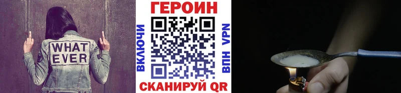закладка  Ейск  мега рабочий сайт  Героин Heroin 