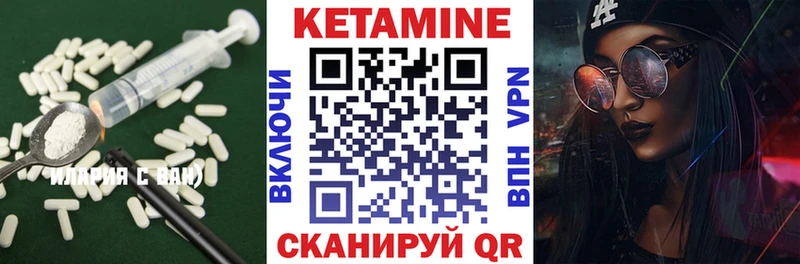 Кетамин ketamine  хочу наркоту  Ейск 