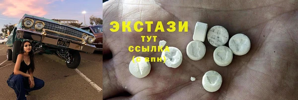 мдма Богородицк