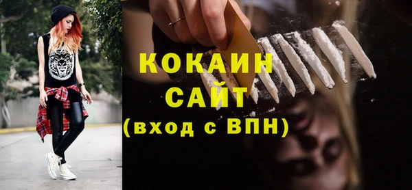 мдма Богородицк
