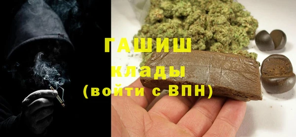 кокаин колумбия Богородск
