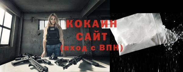 кокаин колумбия Богородск