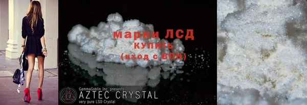 спиды Заволжск
