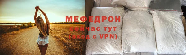 мдма Богородицк