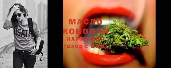 мдма Богородицк