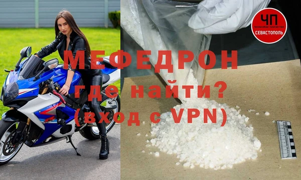 мдма Богородицк