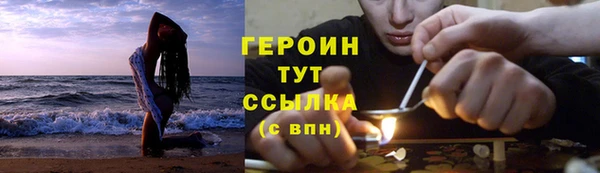 кокаин колумбия Богородск