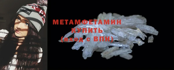 кокаин колумбия Богородск