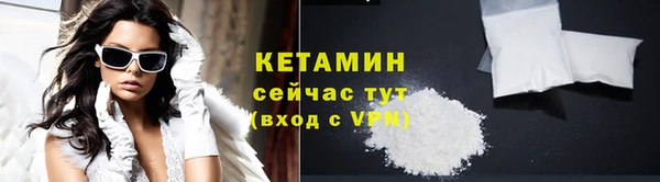 кокаин колумбия Богородск