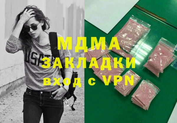 сатива Богданович