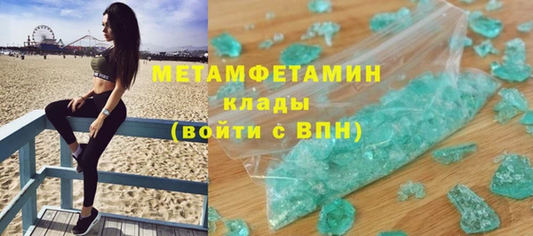 кокаин колумбия Богородск