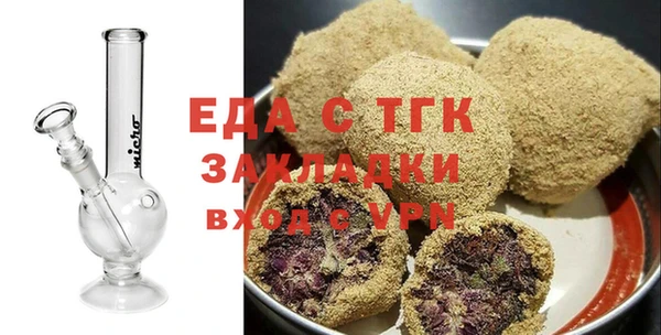 мдма Богородицк