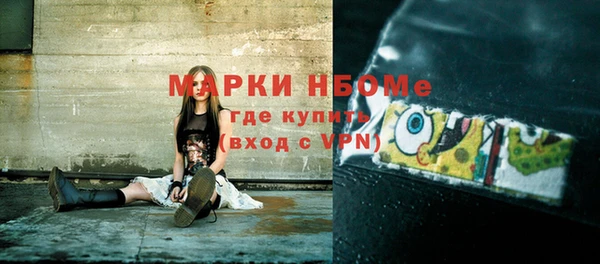 мдма Богородицк