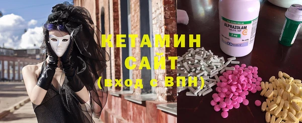 мдма Богородицк