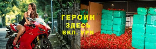 кокаин колумбия Богородск