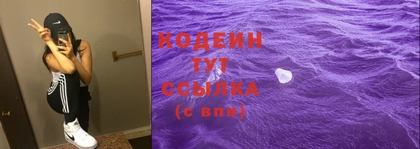 кокаин колумбия Богородск