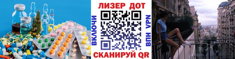 Лсд 25 экстази кислота  Ейск 