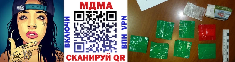 где продают наркотики Ейск KRAKEN зеркало МДМА VHQ