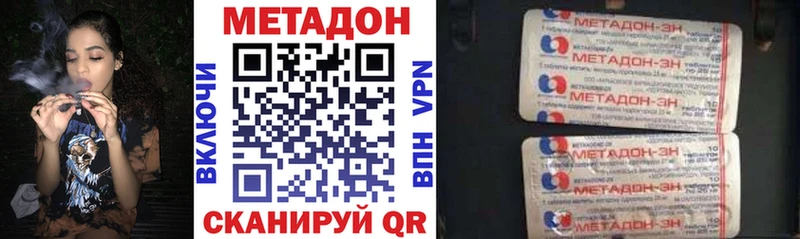 магазин    Ейск  Метадон methadone 