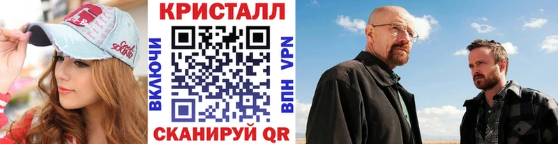 Первитин витя  мориарти клад  Ейск  сколько стоит 