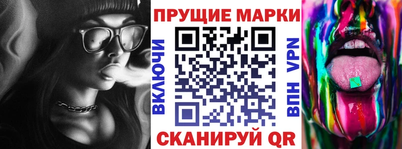 Марки NBOMe 1500мкг  blacksprut зеркало  Ейск  закладка 