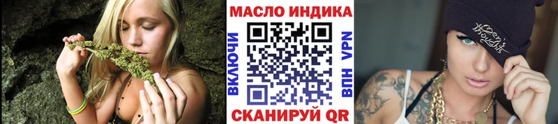 Дистиллят ТГК вейп с тгк  darknet официальный сайт  Ейск 